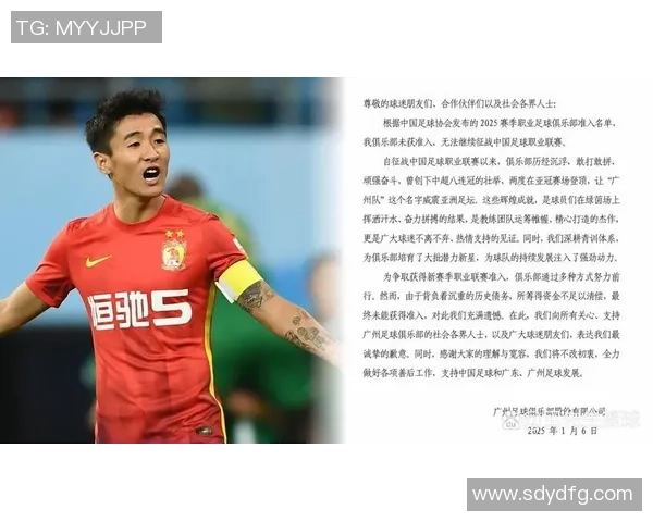 戴护目镜的足球明星有哪些 他们如何克服伤病继续征战绿茵场